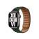 Correa para Apple Watch 38/40/41 mm Talla M/L Eslabones Verde secuoya de Apple