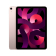 iPad Air Chip M1 256 GB WiFi + Cellular Rosa